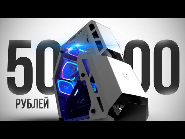 СОБРАЛ КОМП ЗА ПОЛМИЛЛИОНА РУБЛЕЙ | ЛУЧШАЯ СБОРКА ИГРОВОГО ПК ЗА 500000 РУБЛЕЙ by KOMPUKTER