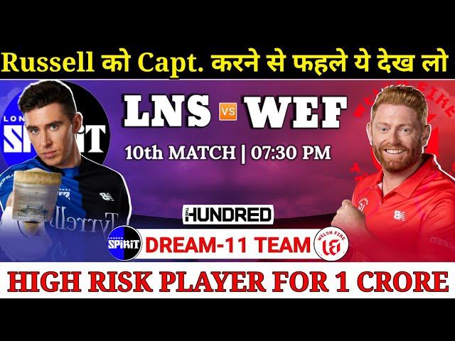 London Spirit vs Welsh Fire Dream11 Team || THE Hundred LNS vs WEF Dream11 Prediction ||