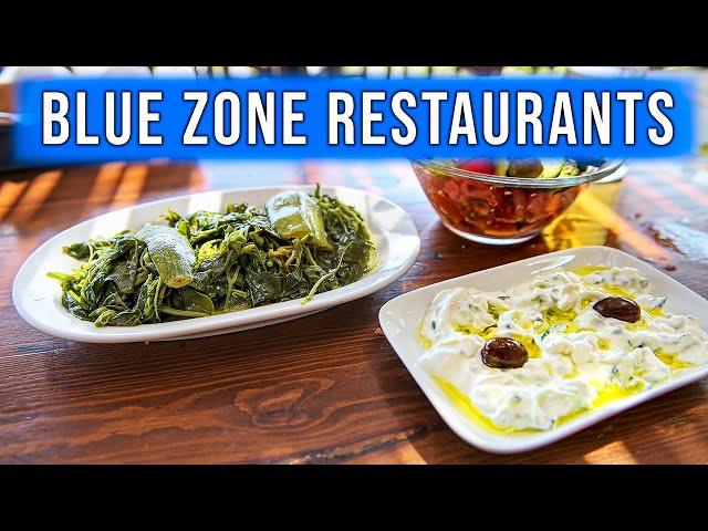 Trying Food at Blue Zone Restaurants of Ikaria Island, Greece