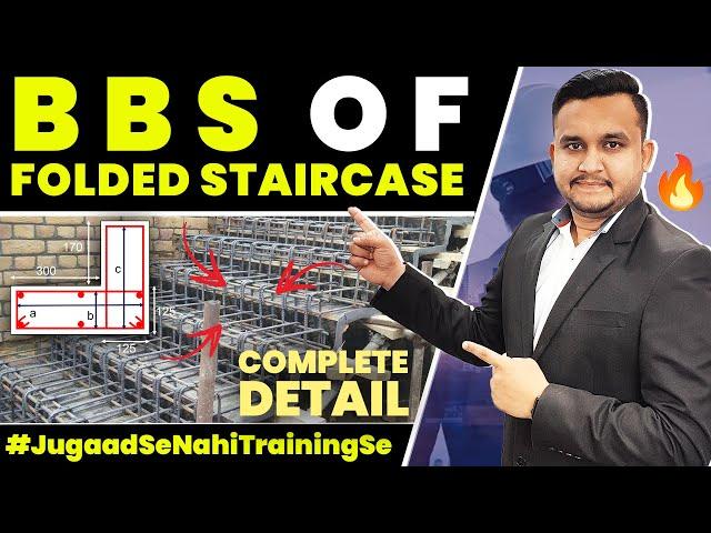 How to Calculate Bar Bending Schedule of Folded Staircase | BBS of  Staircase without a Waist Slab