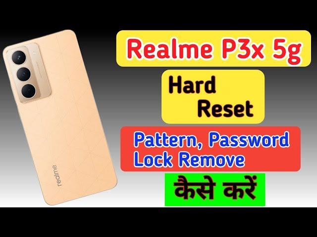 Realme p3x 5g Hard Reset | How To Factory Data Reset Realme p3x 5g /Realme p3x 5g lock kaise tode