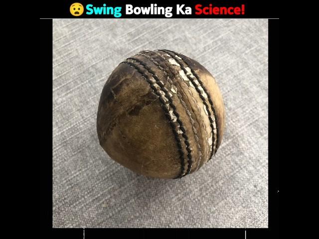 The science behind swing bowling..!! 