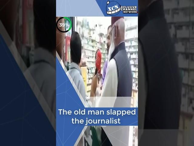 Funny Journalist Moments  | The Old Man Slapped The Journalist #shorts