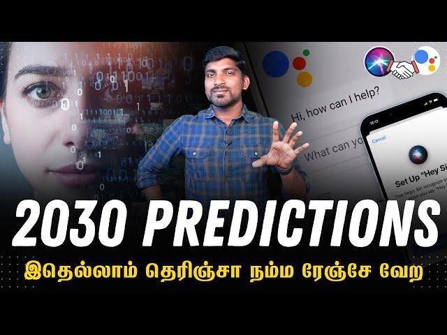 2030 Predictions | இதெல்லாம் நம்புற மாதிரியா இருக்கு | 2030 Technologies That Will Change The World