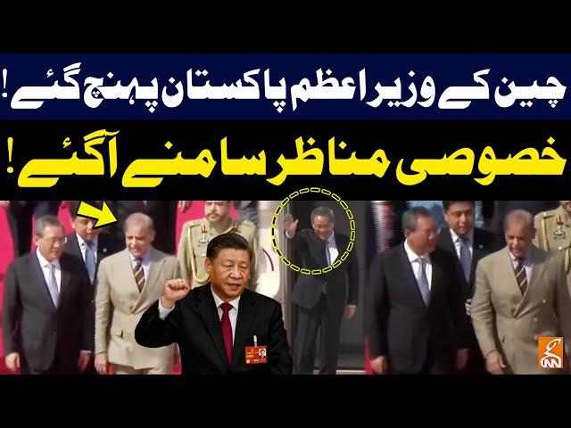 Chinese Prime Minister Pakistan Visit | Exclusive Scenes | GNN