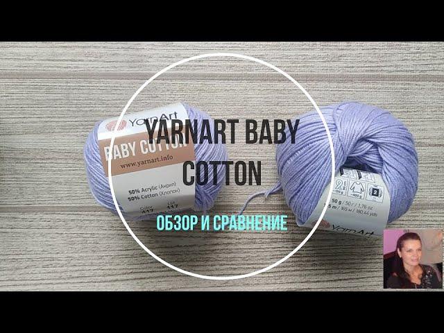 Пряжа YarnArt baby cotton. Обзор и сравнение