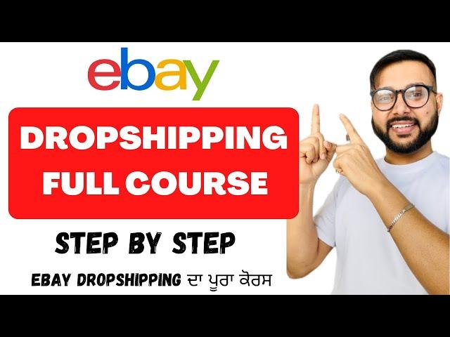 Ebay Dropshipping Full Course ! How To Sell Products On Ebay !