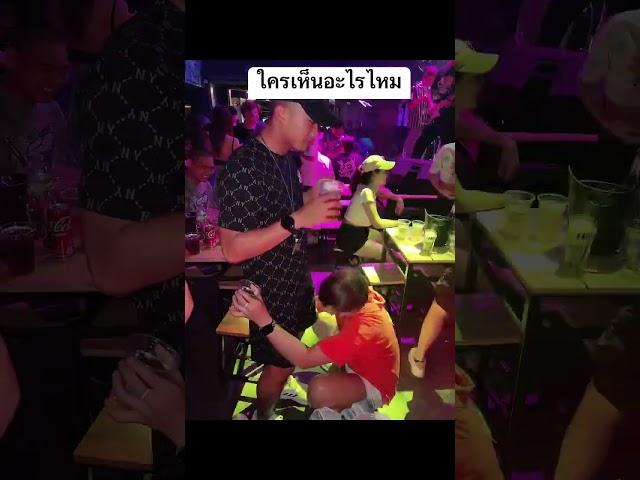 gay boy in thailand