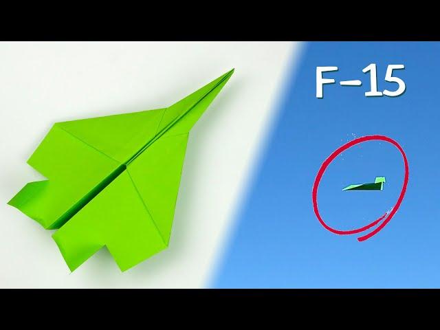 Как сделать самолет F-15  из бумаги [Оригами]