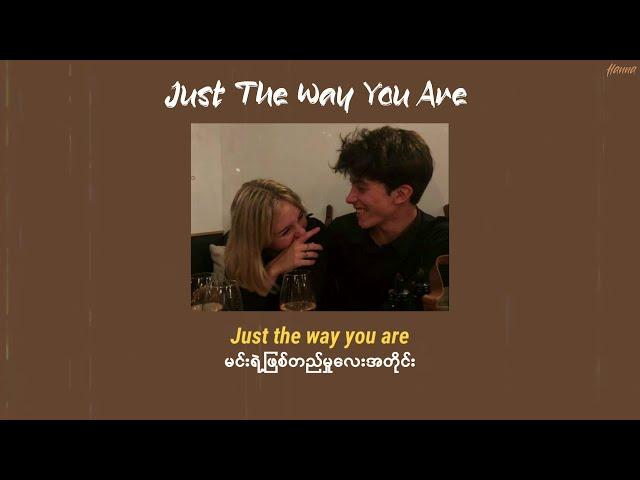 [MMSUB] Just The Way You Are - Bruno Mars