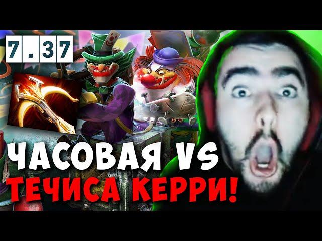 STRAY ЧАСОВАЯ КАТКА ПРОТИВ ТЕЧИСА КЕРРИ ! СТРЕЙ НИКС 7.37 carry mid dota 2 4500 ! Лучшее со Стреем