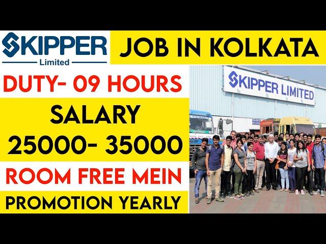 Skipper Company Job In Kolkata 2024 | Kolkata Job Vacancy 2024