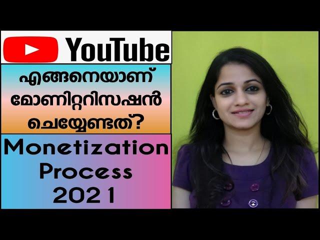 Youtube Monetization Process Step by Step in Malayalam / How To Create Adsense Account