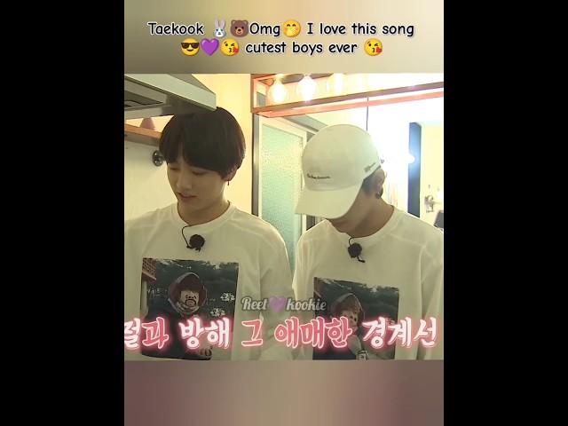 Taekook Omg I love this song  cutest boys ever#taekook #taetae #jungkook #fypシ゚ #shortvideo