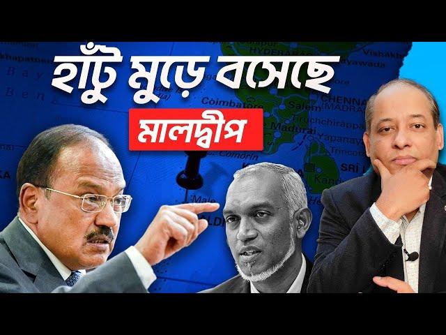 চীনের চক্করে দেউলিয়া মালদ্বীপ | China's Conspiracy in Maldives Exposed