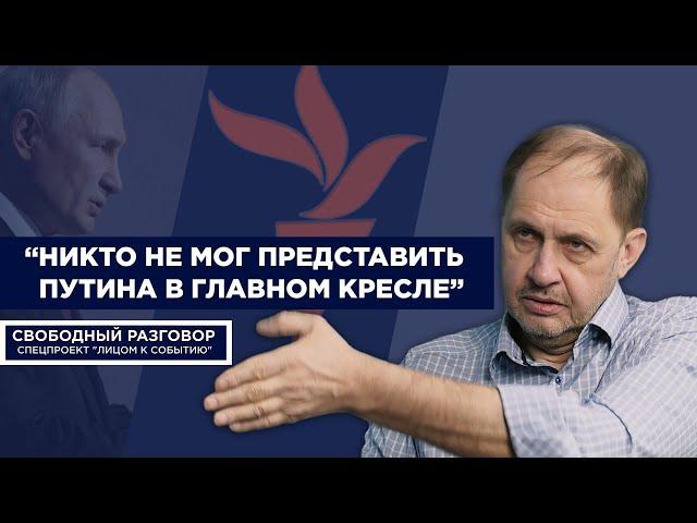 Набутов - о Путине, пропаганде, фильме Певчих, Олимпийских Играх в Сочи и коррупции в России