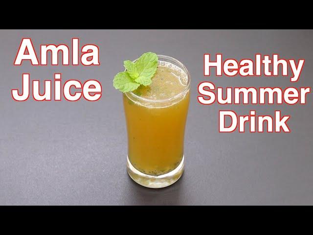 Amla Juice Recipe - Healthy Summer Drink For Weight Loss - Indian Gooseberry Juice | Skinny Recipes