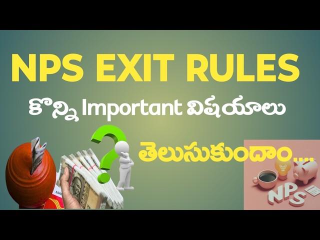 National Pension Scheme Exit Rules | Partial Withdrawal, Premature, Death & Taxiation | NPS Rules |