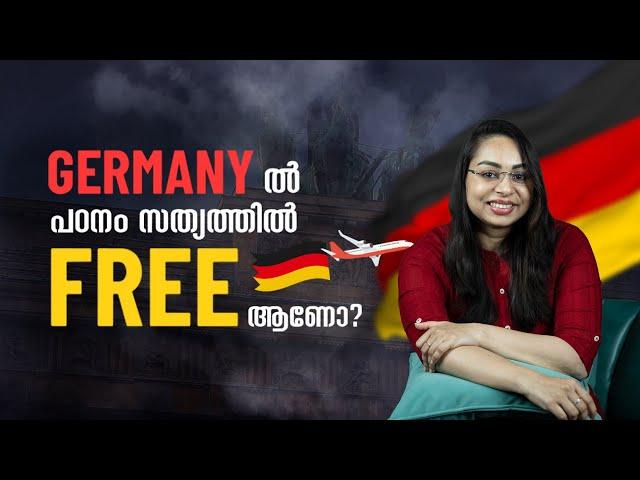 Public Universities in Germany Malayalam | Public Universities Vs Private Universities