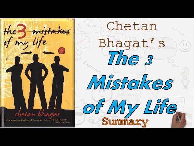 Chetan Bhagat’s “The Three Mistakes of My Life" Summary | 3 Mistakes of My Life Story | Kai Po Che