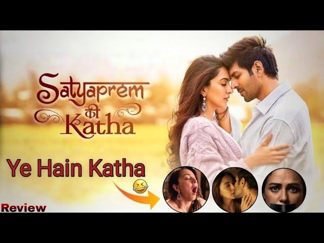 Satyaprem Ki Katha MOVIE Review | Filmi Deep