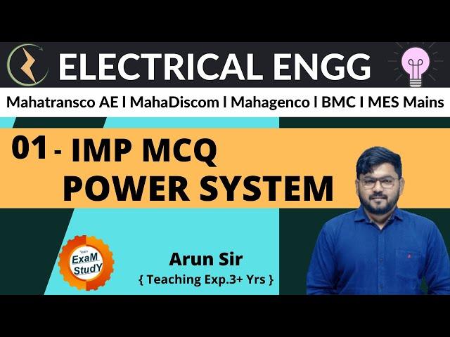 POWER SYSTEM IMP MCQ SESSION  | Mahatransco AE l MahaDiscom l Mahagenco l BMC I MES Mains