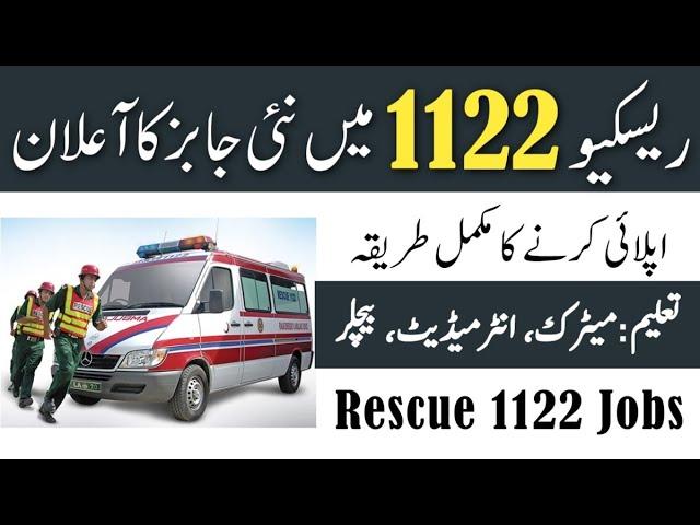 Rescue 1122 New Jobs 2024 | Today all Jobs in Pakistan