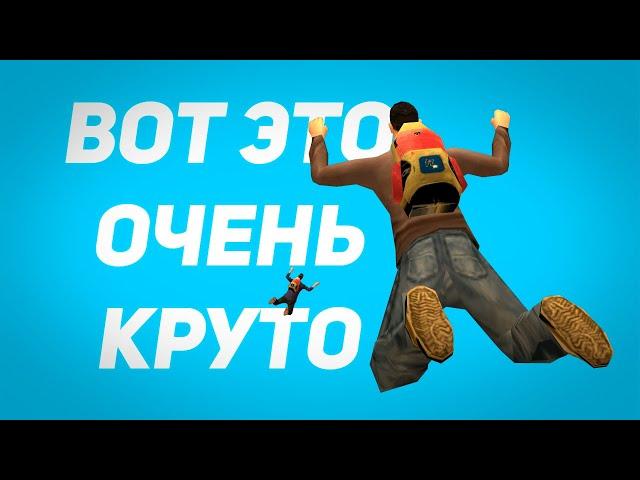 Моды, которые вернут интерес к игре (GTA SA I SAMP)