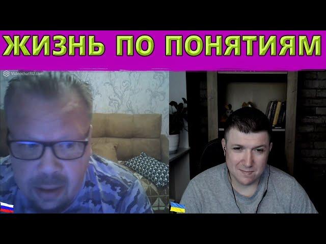 По разные стороны баррикад .| Чат рулетка #краянин #чатрулетка