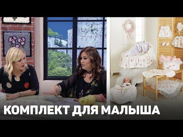 КОМПЛЕКТ ДЛЯ МАЛЫША  ИЗ ПРЯЖИ ALİZE BABY FLOWER