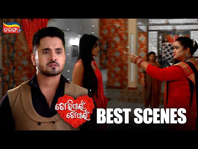 Tori Pain To Pain | Best Scenes | Tarang Best Serial | Ram | Chiki | Tarang Plus