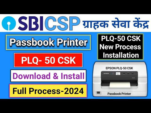 Sbi Csp Passbook Printer PLQ 50CSK Installation | PLQ50 CSK Passbook Printer Download & Installation