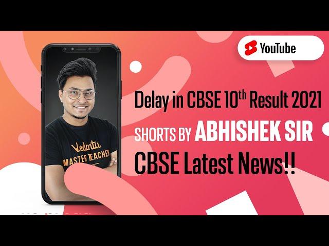 Delay in CBSE 10th Result 2021 #Shorts by Abhishek Sir | CBSE Latest News!!  | Vedantu 9 and 10