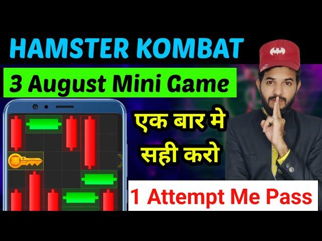 3 August mini game puzzle | Hamster kombat 3rd august mini game daily puzzle today | Mini game code