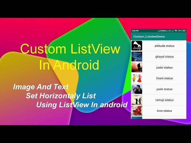 How to implement listview in android,how to make custom listview in android studio