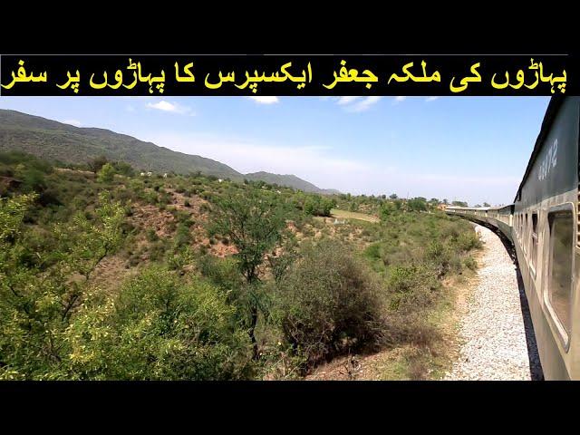 Mountain Queen Jaffar Express Climbing Mountain | Long Horse shoes Tarki Curve & Tarki Station