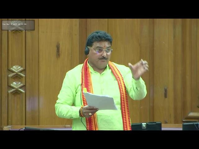 UTTAR PRADESH VIDHAN SABHA BUDGET SESSION (4TH MARCH  2025) DAY 9