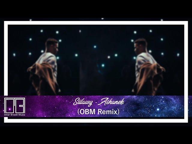 Siilawy - Ashanek (OBM Remix) | سيلاوي - عشانك ريمكس