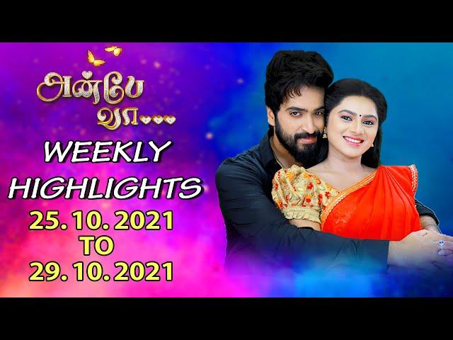 Anbe Vaa Weekly Highlights | 25.10.2021 to 29.10.2021 | Recap Episodes