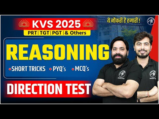 KVS 2025 | KVS REASONING : DIRECTION TEST | KVS PYQ'S & MCQ'S | KVS By Adhyayan Mantra