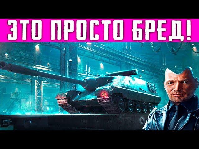 ЗАЧЕМ ВЫ ЭТО ПОКУПАЕТЕ? ЭТО БРЕД А НЕ ЛОТ! ЧЕРНЫЙ РЫНОК 2021