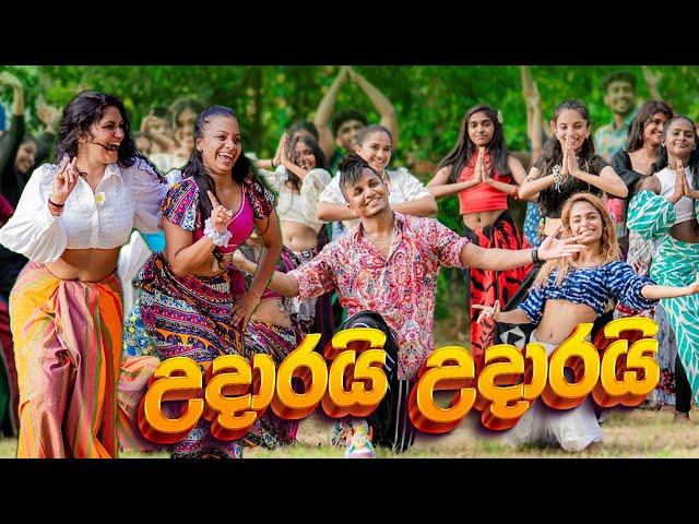 උදාරයි උදාරයි අවුරුදු DaNcE 2024  Dancers 60  RaMoD with COOL STEPS