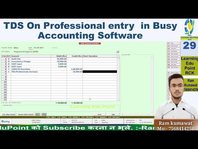 29 TDS On Professional entry  in Busy Accounting Software