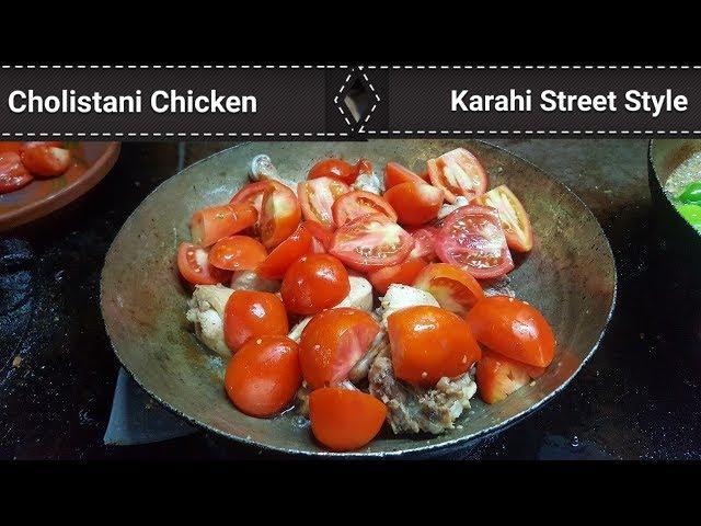 Cholistani Chicken Karahi Street Style With Recipe