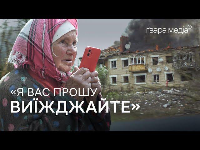 Russian Invasion of Vovchansk, Kharkiv Region: Civilian Evacuation | Gwara