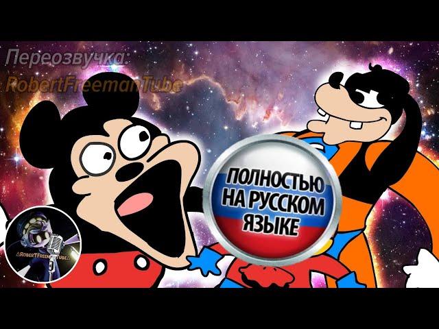 Mokey's show - 426 - Superhero | на русском