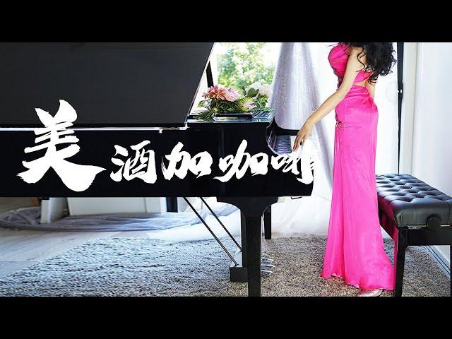 Piano performance "Wine and Coffee"