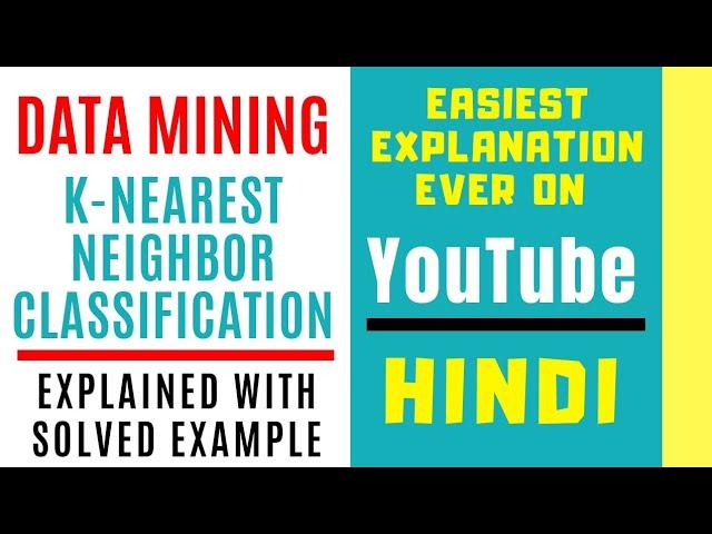 K-Nearest Neighbor Classification ll KNN Classification Explained with Solved Example in Hindi