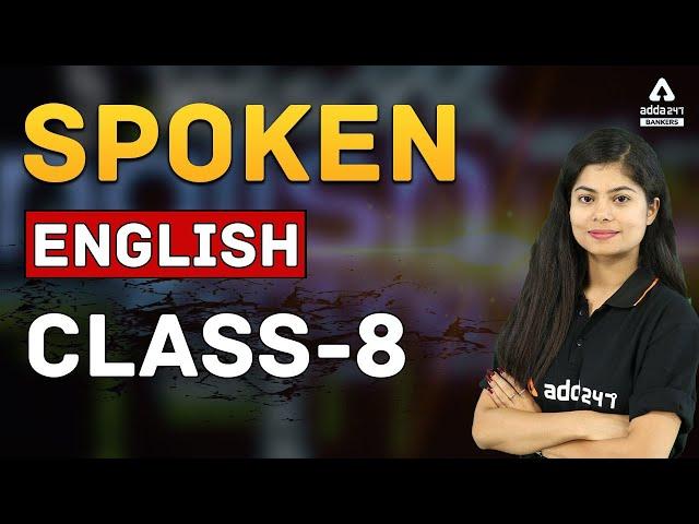 Spoken English Class for Beginners | English Speaking Learning Videos | Class 8