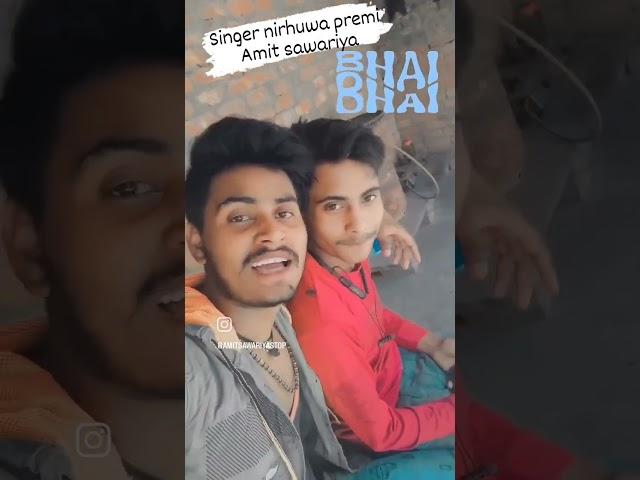 kehu tohra jaisan #madhukar anand #pawan singh # viral trending 